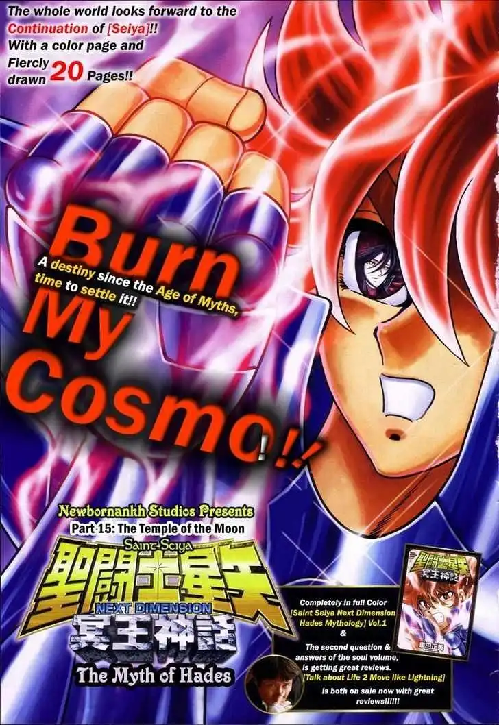 Saint Seiya - Next Dimension Chapter 15 2